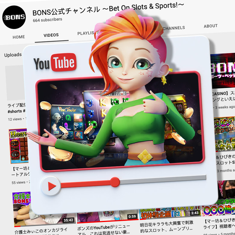 Bons_blog_youtube_preview☆ボンズカジノ公式YouTubeにて、生配信を行っているのはご存じでしたか？ -3449